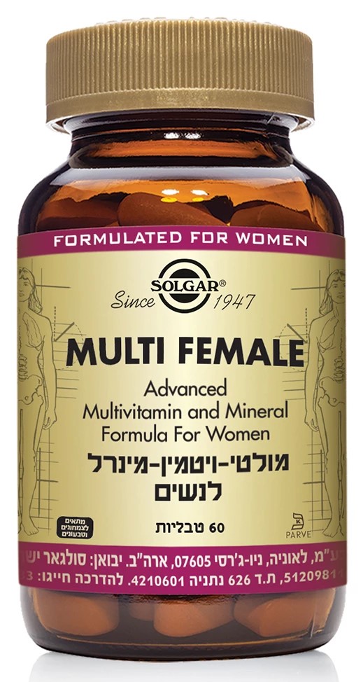 1074 מולטי ויטמין מינרל לנשים
