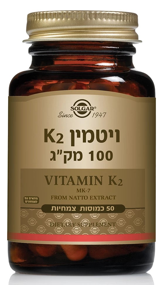 3603_vitamin_k2 50 כמוסות