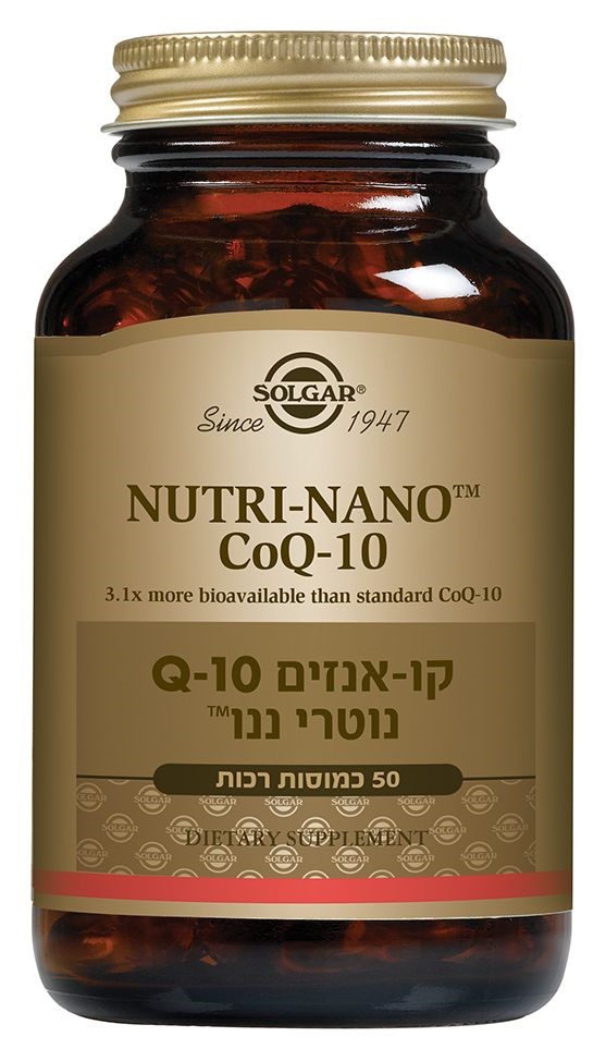 NUTRI-NANO 50 כמוסות