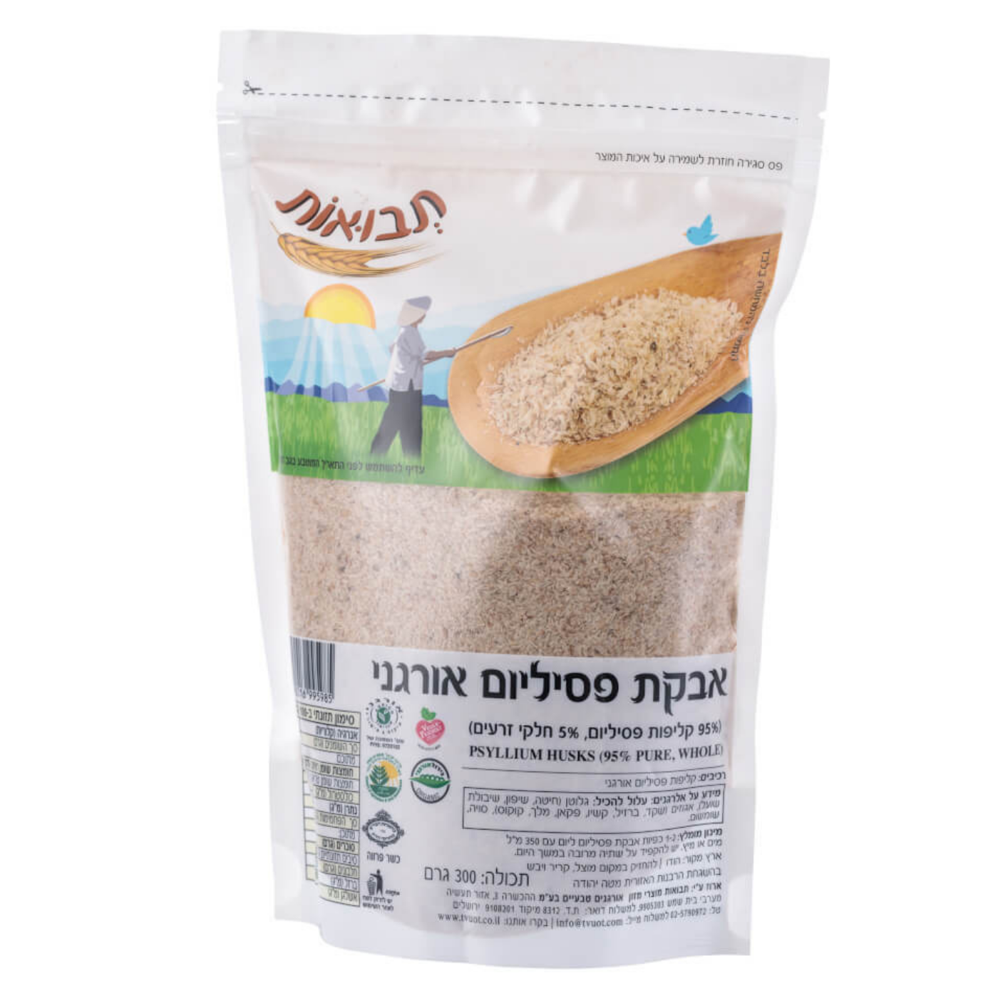 אבקת פסיליום אורגני תבואות אבקת פסיליום אורגני תבואות