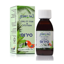 _אוניה דה גטו & אסטרגלוס 120 מל סירופ