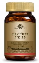 ברזל עדין 25 מ’ג