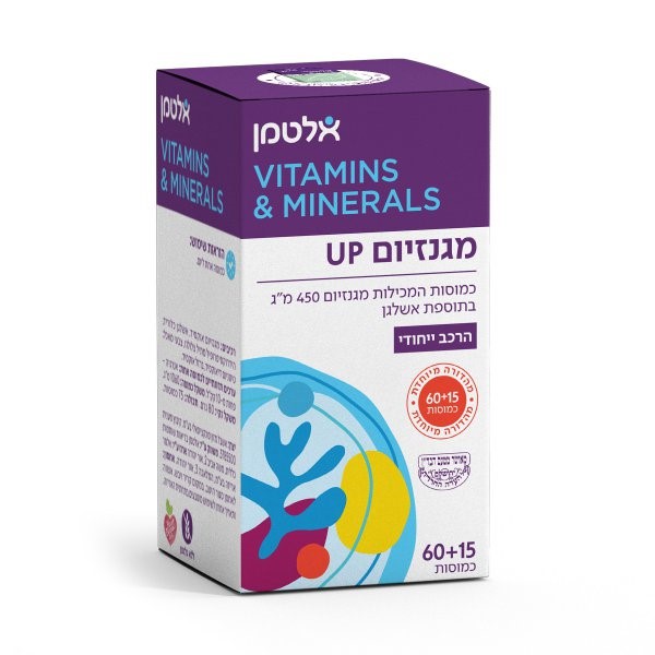 מגנזיום אפ 75 כמוסות