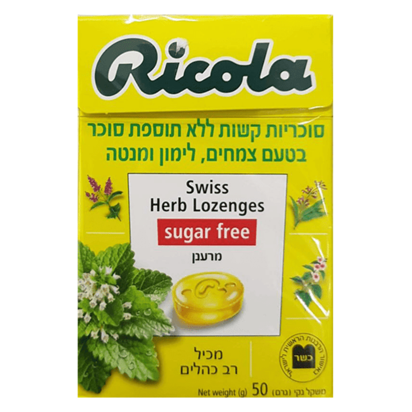 סוכריות קשות בטעם לימון ומנטה סוכריות קשות בטעם לימון ומנטה