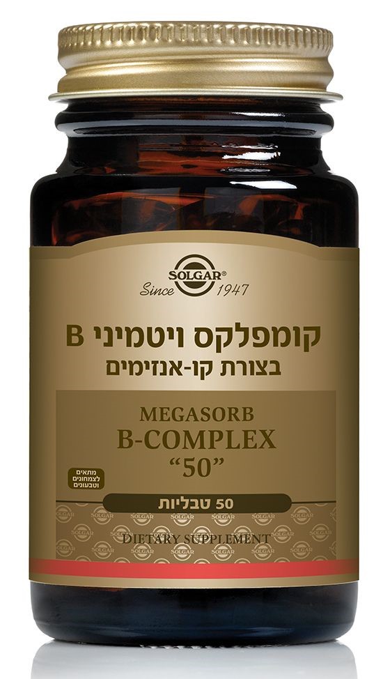 קומפלקס ויטמיני B בצורת קן אנזימין 50 טבליות קומפלקס ויטמיני B בצורת קן אנזימין 50 טבליות