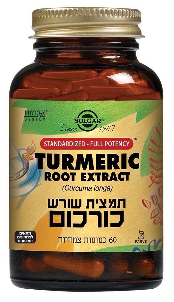 תמצית שורש כורכום תמצית שורש כורכום