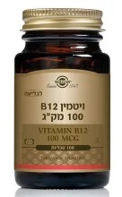 3180_vitamin_b12 100 טבליות