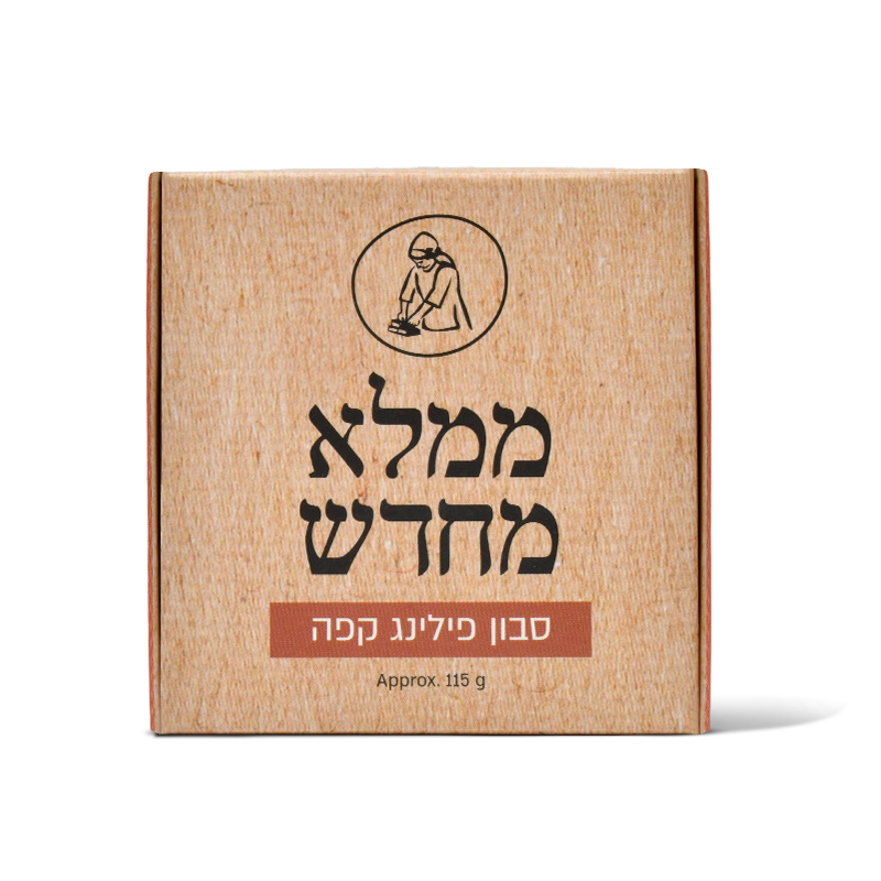 סבון-פילינג-קפה סבון-פילינג-קפה