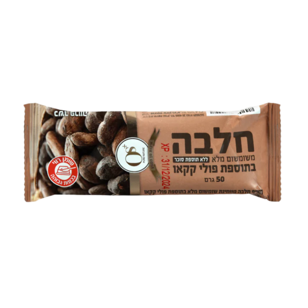 חטיף חלבה פולי קקאו