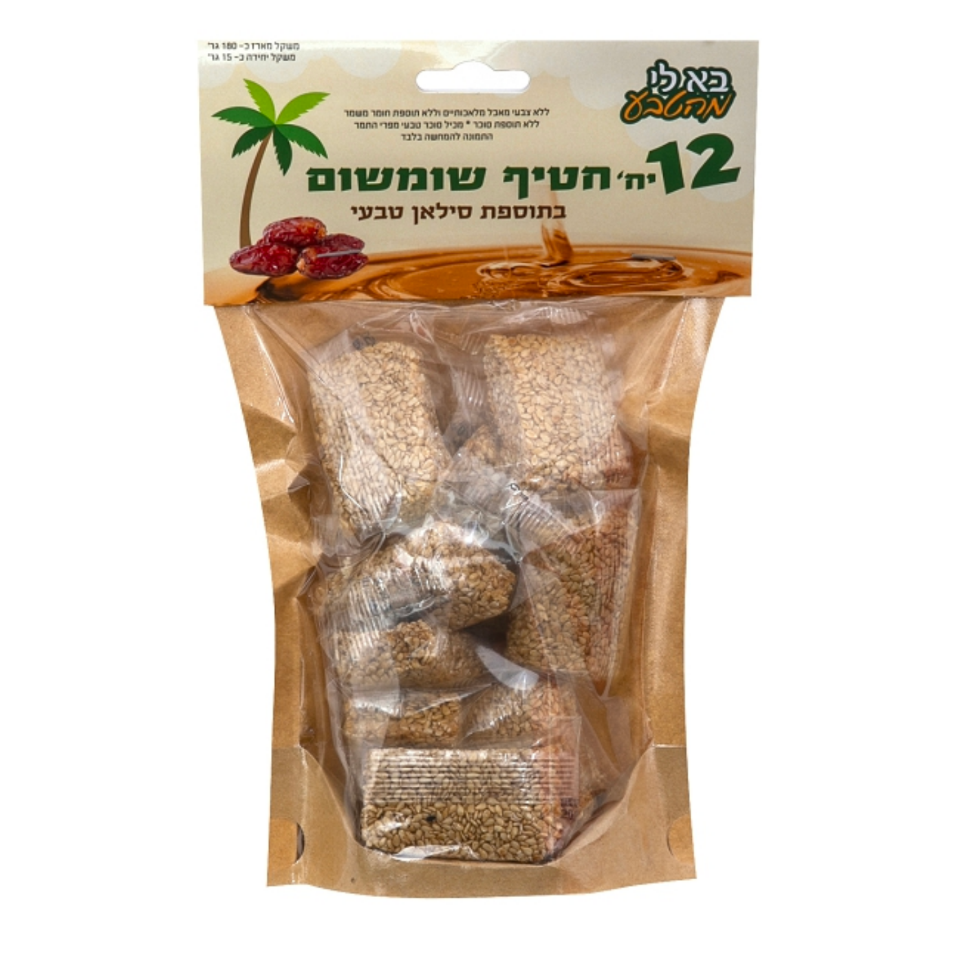 חטיף שומשום חטיף שומשום