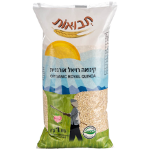 קינואה רויאל אורגנית