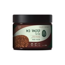 _0009_קקאו נא אורגני 200 גר'- ברא